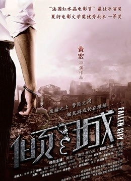 swage最新剧情片-残疾人士的服务爱心天使[1v/720M]